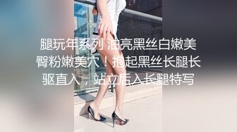 欲火小妖，颜值颇高的极品白皙女神，道具自慰，骚的不行,掰开以后小穴粉嫩