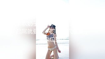 气质美少妇的诱惑！白天在家里无聊！强烈要求秀，搔首弄姿掰姿势，脱掉裙子揉骚穴，多毛骚逼想被操