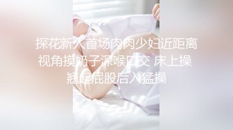 素人女优酒店上门面试被冒牌摄影师无套内射之假戏真做