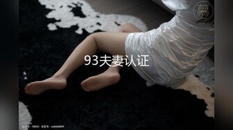 STP30725 新人下海文静少妇！观众强烈要求秀一下！掰穴特写蝴蝶逼，翘起屁股扭动，手指插入扣弄