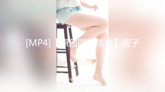 美女老师上门补课被猥琐家长下药迷翻换上黑白丝袜轮流玩 (1)