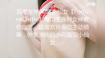 [MP4/ 112M]&nbsp;&nbsp; 模特女友素颜也挺好看。男：不行不行，稍微慢点，我受不了啦，对就这样