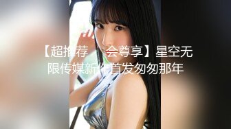 性感甜美小姐姐『樱空桃桃』黑丝女王长腿诱惑，调教恋足宅男足交性爱！气质女神到床上如此反差