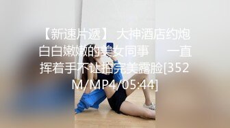 三个纹身酒店的里激情互艹 下集