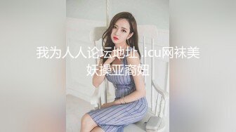 和女孩一起坐船游潭 女孩使劲诱惑晕船了