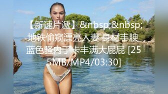 蜜桃传媒PMTC039同城美女看护的深入照护