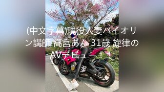 [MP4/213MB]2024抖音73万粉丝【一个小仙女呀】私密视频遭男友贩卖，反差婊被干嗷嗷叫