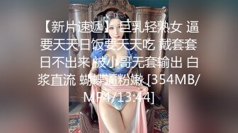 听她说老公去做志愿者了，天天自己在家里扣，幸好有我 检界內察瞰