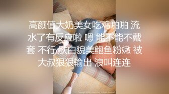 吴晗露脸全裸强迫外卖小哥玩弄自己 外卖小哥有点不好意思 用道具玩弄了下她下体 边玩还边聊天[MP4/215MB]