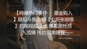 按摩勾直男系列：寸头痞子男与技师商谈直播赚乾