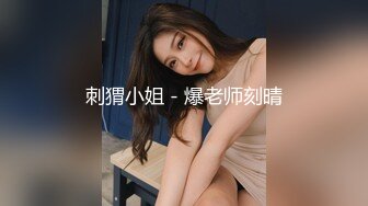 商场女厕全景偷拍多位美女嘘嘘✿还有一个超美的红衣妹纸✿各种美鲍新鲜出炉