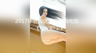 【AI换脸视频】张员瑛[WonYoung]大战蒙面男 无码