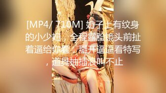 【正片】Madonna20周年記念！！豪華専属の共演作品！！ 修学旅行の下見先で先輩女教師2人と相部