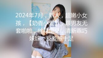 颜值女神Ts鬼鬼，被哥哥顶到花心了，爽得要命，仙女棒直接流水、俗称尿失禁。第二部！