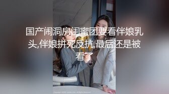 [推荐] 奶一打桩机,鲜肉弟弟嫩菊被大鸡巴无套疯狂抽插