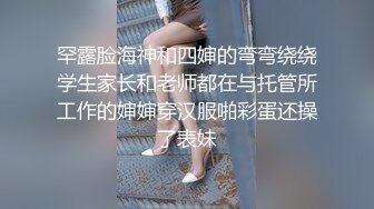 丰满气质人妖情趣内衣下一对大奶子引诱帅哥捏着奶子猛吸拽住头发暴力深喉猛操菊花