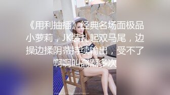 細腰大奶騷熟女！激情操逼很主動！大奶夾屌乳交，騎乘位上下套弄，大奶子直晃動，假屌爆菊花