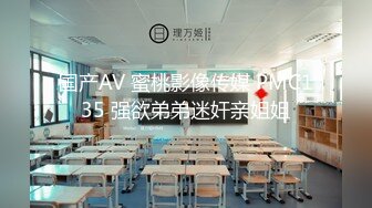 【第一次被单男无套进入】 被搞屁眼 第五部