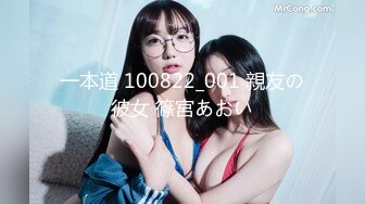 MDX-0226捆绑持续侵犯嫂子-雪千夏