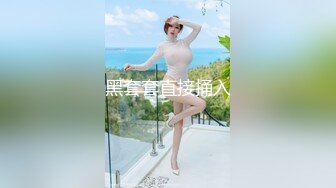 超美女神~口吐酸奶~人气粉丝最高（下）挑逗魅惑刺激！ (2)