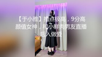 母狗被后入