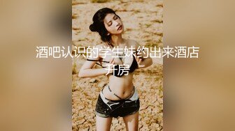 海角乱伦狂人新作 半夜钻进妹妹被我 以按摩的名义 爆操性感妹妹嫩穴 完美翘臀人间极品！