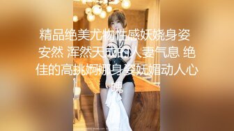 推特豪乳女神『榨汁夏』大尺度私拍流出 -2- 已戴环可约内射的女神完美露脸