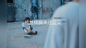 女厕全景偷拍多位美女嘘嘘各种美鲍一【新速片遞】&nbsp;&nbsp; 商场女厕全景偷拍多位美女嘘嘘各种美鲍一一呈现[1270M/MP4/33:36]