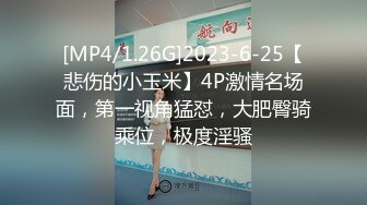 ✨超颜值极品✨天花板级性感小姐姐〖冉冉学姐〗这下真的是把会的姿势都用了 年轻弟弟都这么持久的吗 学姐都要求饶了