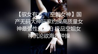 【新片速遞】 美如牡丹花❤️-Ts玛玛-❤️ 宝贝晚安早点睡， 睡前来感受下妹妹的感受温度！[30M/MP4/01:20]