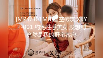 STP24087 【钻石级推荐】最新乌鸦传媒国产AV爆乳新作-《叔叔与嫂子的网红梦》强操爆乳美女 骑乘高潮