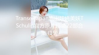 又跟河池老婆搞上了！哈哈！