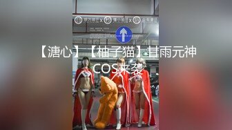 和女人一样的白嫩情趣内衣妖妖被光头男站着舔屁抽插光滑肌肤屁股太性感了