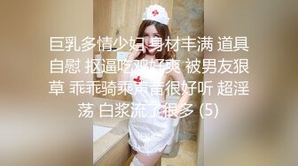 极品蜜汁白虎神鲍女神性感人妻勾引修理工