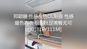 [MP4/ 1.45G]170CM妖艳新人御姐，难得一见大白美臀，这屁股简直完美，炮友抱着屁股就是操