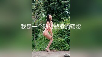 【国产版】[91KCM-146] 晨曦 女粉的主动献身 蔡徐坤堕胎门事件 91制片厂