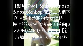 [MP4/931M]5/12最新 援交女床上的榨汁机激情3P伺候两个大哥啪啪浪叫不止VIP1196