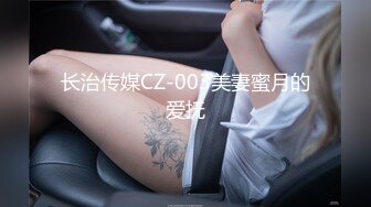 【新片速遞】【秀人福利】极品骚货尤妮丝、妲己toxic、周妍希早期珍贵福利视频 摸b揉胸舌吻吸奶头很过瘾[977M/MP4/13:37]