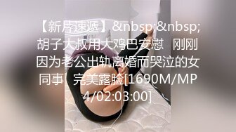 [MP4/ 867M] 小哥约来俩高颜值高级外围模特儿，两个一起玩 感觉就是不一样，黑丝后干一个摸一个，轮流着干 体力耗尽