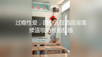 [MP4/ 1.93G] 清纯小情妇！极品尤物美少女！被胖大叔玩弄，翘起美臀摇摆，嫩穴抽烟