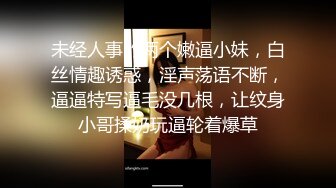 [MP4]清晰度吊打全场&nbsp;&nbsp;胖子夜夜笙歌玩女人 今晚风骚小少妇 漂亮淫荡 极品尤物 high爆全场