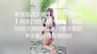 肥臀女同事说她老公今天出差了