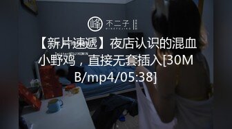 [MP4]巨臀妹子近距离特写骑坐道具自慰上下套弄扭动无毛肥逼非常诱人