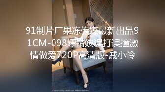 [MP4/ 1.18G]&nbsp;&nbsp;小哥探花约了个牛仔裤美乳妹子啪啪 摸逼舔奶床上猛操喊不要