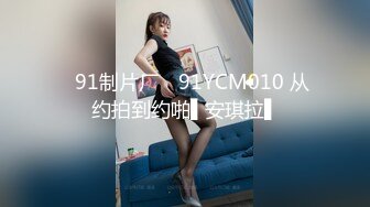 SWAG华人AV在孕期的美女新娘悔婚找同居舍友，发现男舍友在看新娘照片打飞机，好心的新娘