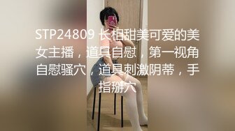 [MP4]最强美腿蜜臀尤物 黑丝高跟,无套内射 妹子长相可能不是最漂亮的 但那双笔直又长的美腿绝对数一数二