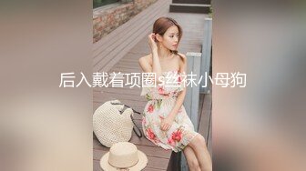 国产麻豆AV 麻豆US LAX0046 POV坏警察与辣囚犯 Madi Collins