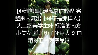 人妖闺蜜真会玩 伺候的舒舒服服