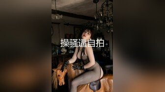 真实探访，搞黄界的史泰龙，【山鸡岁月】21.06.17偷拍，连续拿下几个美熟女，疯狂性爱玩得真刺激！