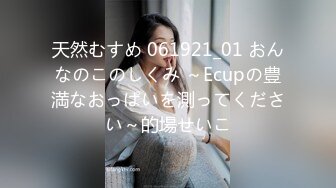 【每日系列】清新校园女神软萌乖巧小仙女 长发及腰蜜桃臀 小屁股紧实又翘挺 青春的肉体 充满活力